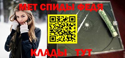 винт Брянск