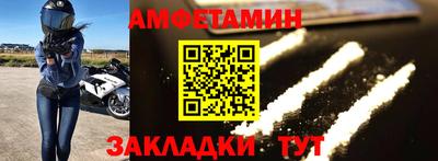 винт Брянск
