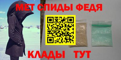 винт Брянск