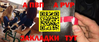 mdpv Братск