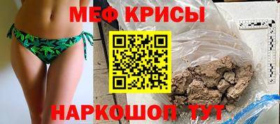 винт Брянск