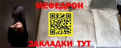 винт Брянск