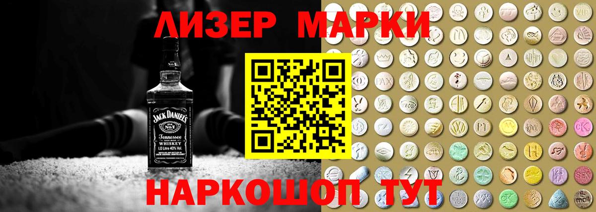 Лсд 25 экстази кислота  Вход с VPN  Великий Новгород  блэк спрут ссылки  Лсд 25 экстази кислота 