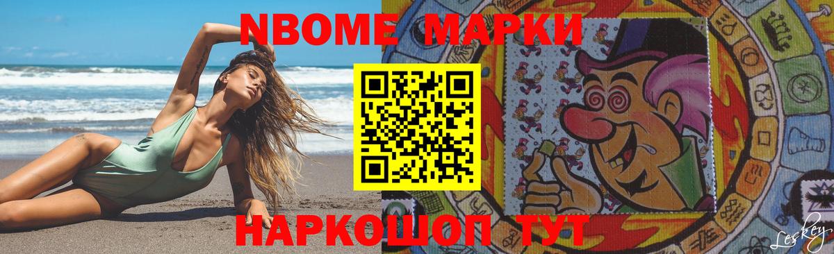 LSD-25 экстази кислота Великий Новгород