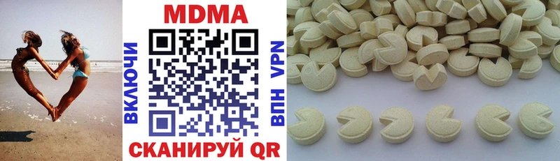 МДМА Molly  Великий Новгород 