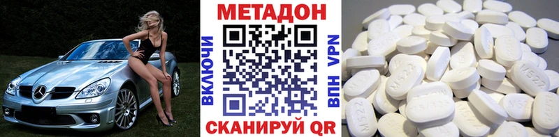 Метадон белоснежный  цены   Великий Новгород 