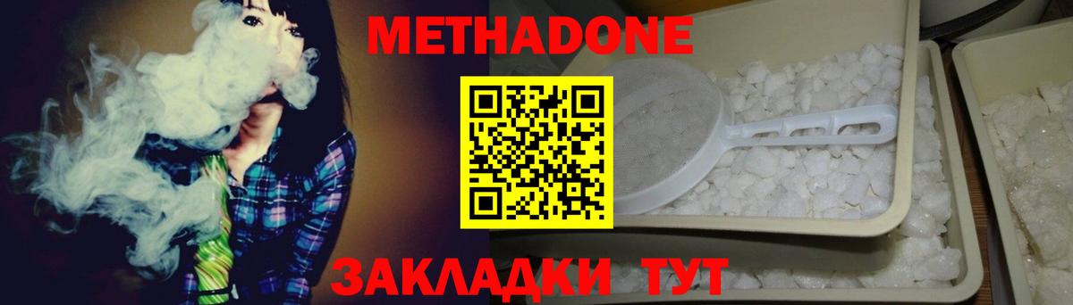 omg ONION  Метадон methadone  Вход с VPN  Метадон methadone  Великий Новгород 
