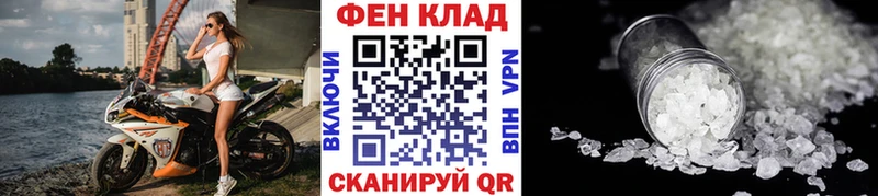Метамфетамин кристалл  Великий Новгород 