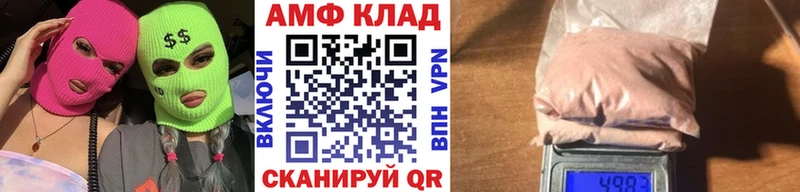 Первитин винт Великий Новгород