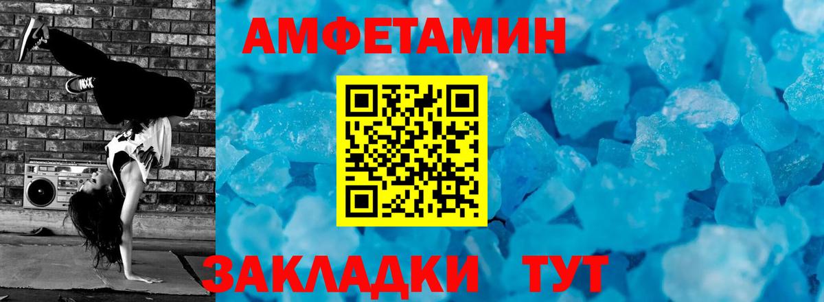 Метамфетамин мет  Вход с VPN  Метамфетамин мет  Великий Новгород 