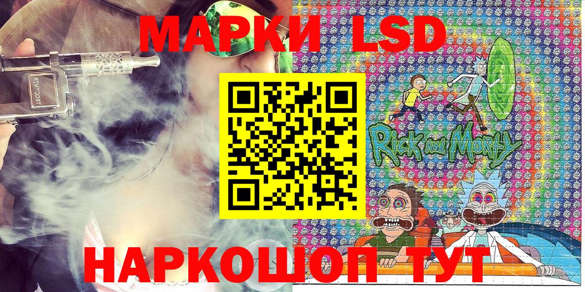 Великий Новгород  Марки 25I-NBOMe 1500мкг  Вход с VPN  Марки 25I-NBOMe 1500мкг 