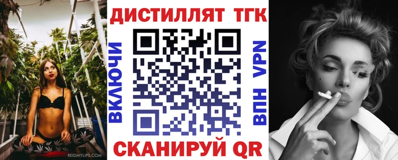 ТГК концентрат OMG зеркало Великий Новгород