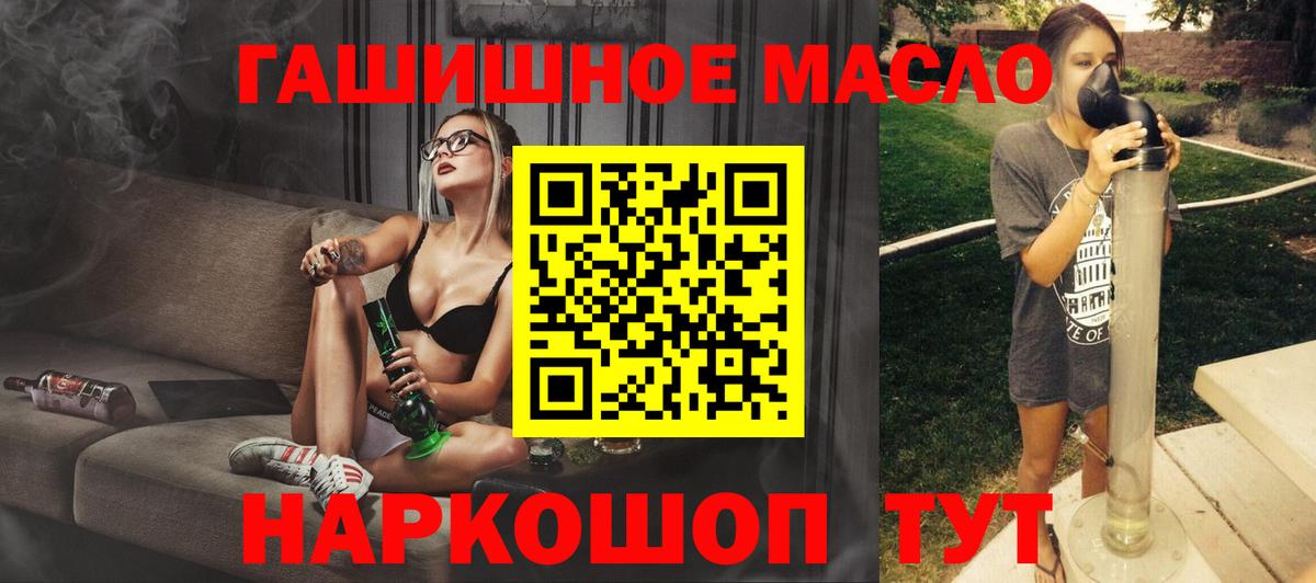 ТГК вейп Великий Новгород