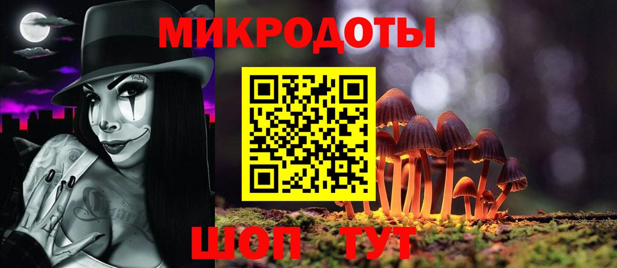 Псилоцибиновые грибы прущие грибы  Псилоцибиновые грибы ЛСД  Великий Новгород  Вход с VPN 