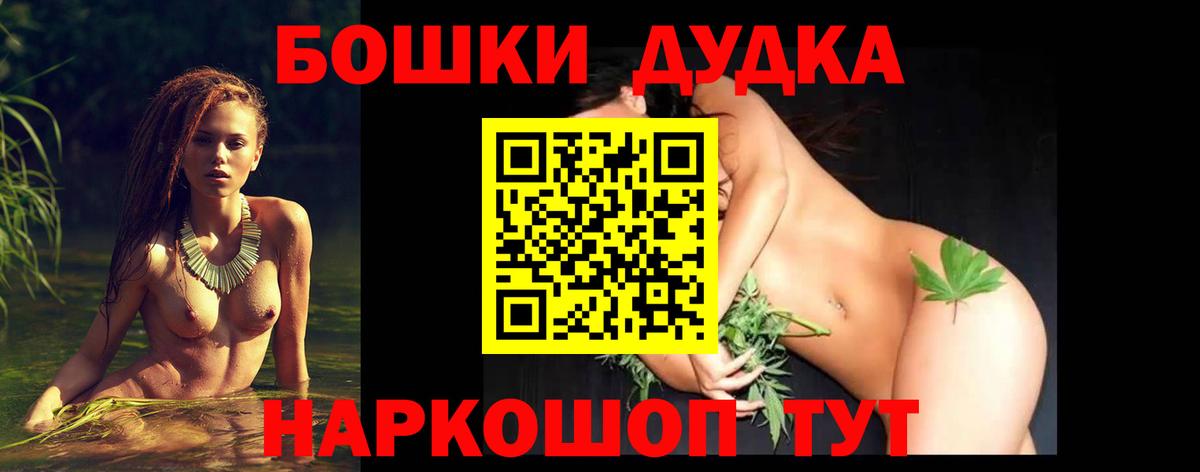 Бошки Шишки сатива  Вход с VPN  Великий Новгород  МАРИХУАНА индика  Бошки марихуана AK-47 